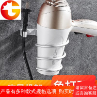 免打孔吹风机电吹风筒架 架子 放挂架 发廊浴室卫生间置物架壁挂