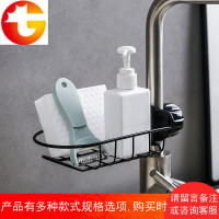水龙头置物架厨房水槽海绵抹布沥水篮水池挂袋浴室沐浴用品收纳架