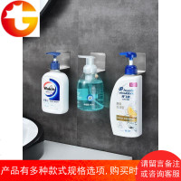 不锈钢洗手液架沐浴露免打孔洗发水卫生间浴室厨房壁挂置物架粘钩