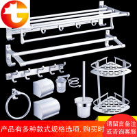 毛巾架免打孔太空铝浴巾架卫生间浴室厕所置物架壁挂五金挂件套装