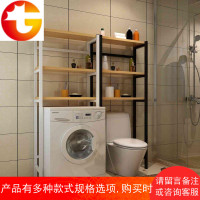 落地层架洗衣机置物架整理卫生间浴室收纳架滚筒厕所多功能