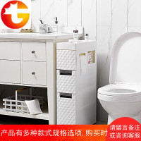 18CM卫生间夹缝置物架塑料落地式多层厕所缝隙架浴室马桶边收纳柜