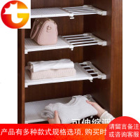 衣柜免打孔伸缩分层隔板宿舍柜子收纳架浴室厨房分隔置物架