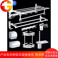 毛巾架太空铝浴巾架免打孔洗手卫生间置物架厕所浴室五金挂件套装