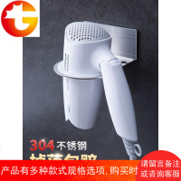 电吹风机不锈钢架子免打孔壁挂架卫生间家用放吹风筒的浴室置物架