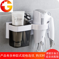 优思居 卫生间免打孔吹风机架 浴室壁挂吹风筒挂架电吹风置物架