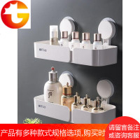 卫生间置物架洗漱台收纳盒免打孔洗手间壁挂式浴室吸盘式吸壁厕所