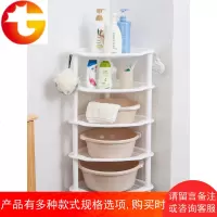 浴室落地置物架沥水架子卫生间收纳架三角储物架多层角架脸盆架