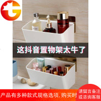 浴室免打孔收纳架厕所洗手台壁挂洗手间收纳盒卫生间洗漱台置物架