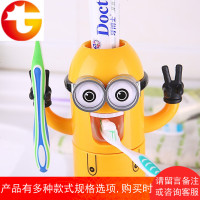 创意卡通牙刷架人气懒人百货小黄人自动挤牙膏器套装送儿童礼物