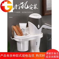 浴室吹风机架免打孔卫生间置物架壁挂风筒架电吹风架子厕所收纳架