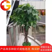 仿真真杆多杆植物假发财树1米7落地装饰花卉橱窗客厅布置