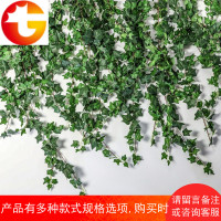 仿真葡萄叶爬山虎假花藤条植物塑料绿树叶水管道吊顶缠绕装饰遮挡