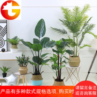 北欧ins大型仿真绿植客厅落地摆件龟背叶旅人蕉植物树盆栽大盆景