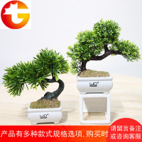 wo+仿真清新绿植盆栽罗汉松迎客松 植物盆景整体花艺 装饰品摆件