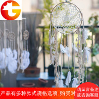 []印第安羽毛捕梦网 空中吊饰魔法挂饰生日七夕情人节礼物