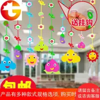 幼儿园装饰环境布置吊饰空中创意走廊教室挂饰室内天花板环创布置