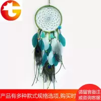 南风定制印第安水晶捕梦网雀羽毛风铃空中吊饰森婚礼生日礼物墙饰