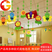 幼儿园装饰 教室走廊环境布置吊饰 家居商场店铺空中挂饰花朵蜜蜂