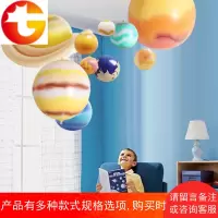 太阳系九大行星模型创意空中球科技馆幼儿园挂饰吊饰走廊教室装饰