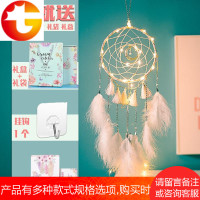 少女心女diy挂饰风铃幼儿园吊饰空中挂饰铺补古梦铃送礼盒