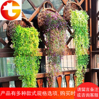 金钟柳仿真花壁挂装饰植物花藤塑料藤蔓假花藤条客厅空调吊篮挂花