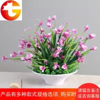 仿真花跳舞兰花草假花塑料花客厅装饰套装花摆件仿真植物绿色植物