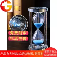 水晶沙漏计时器60分钟时间儿童创意摆件小家居装饰品客厅酒柜礼物