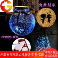 夜光许愿瓶星星520玻璃心形发光瓶星空瓶diy材料全套海洋瓶荧光沙