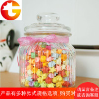 密封罐 条纹 密封瓶 许愿瓶 幸运星玻璃瓶 漂流瓶创意