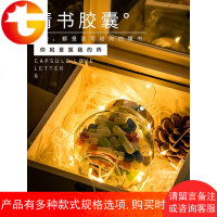 爱情胶囊情书许愿瓶diy手工情书纸条小纸卷表情爱情情侣药丸表白