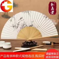 7寸中国风折扇纸扇竹扇出国礼品扇香扇子画扇工艺扇女扇