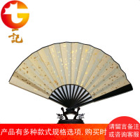 杭州扇子 33CM仿乌木洒金全白宣纸扇礼品工艺扇男式折扇