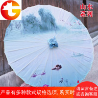 油纸伞中国墨江南山水绸布伞实用古风旗袍走秀舞蹈演出伞
