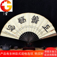 仿乌木纸扇男 中国风折扇手绘书法工艺扇子男式古典礼品扇