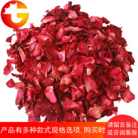 玫瑰花瓣 泡澡玫瑰花瓣 干花泡浴玫瑰沐浴花瓣 200g/包