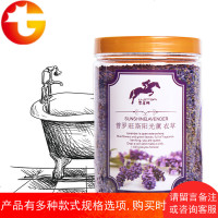 薰衣草花瓣浴缸泡泡浴泡澡泡脚香薰香囊籽粒除臭除异味瓶装