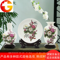 景德镇陶瓷器三件套小花瓶中式家居客厅电视柜插花装饰品工艺摆件