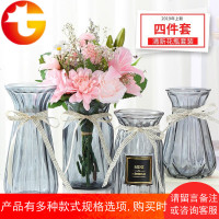 [四件套]玻璃花瓶摆件欧式透明玻璃水培花瓶创意干花鲜花插花瓶