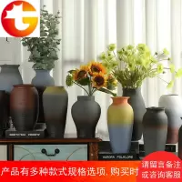 陶土花瓶中式干花酒店软装摆件美式土陶复古做旧粗陶罐手工插花器