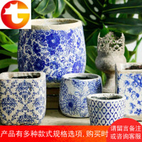 粗陶花器 陶瓷花盆 蓝色复古风 兰花 青花瓷 多肉植物 中式