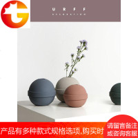 | MORANDI VASE 莫兰迪花瓶 手工圆球陶瓷植物花器装饰摆件