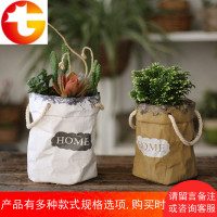[]纸袋花盆 花器 花篮 提篮 美式港式园艺庭院装饰拍摄道具