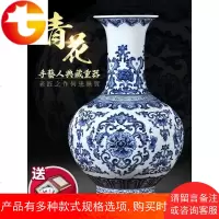 景德镇陶瓷仿古手绘青花瓷大花瓶摆件插花新中式客厅装饰工艺礼品