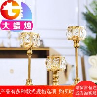 烛台摆件水晶浪漫欧式别墅餐桌饰品婚庆装饰摆设简约现代结婚礼物