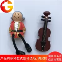 [6个 ]小铺奥地利维也纳莫扎特小提琴树脂冰箱贴