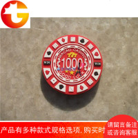 世界旅游纪念冰箱贴 澳 MACAU CASINO 筹码 冰箱贴 多款