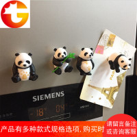 四川熊猫冰箱贴磁贴创意居家装饰留言可爱磁性贴吸铁石一套送老外