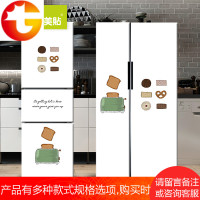 蔬菜水果对开贴冰箱贴纸装饰贴画翻新贴北欧全贴防水可移除自粘