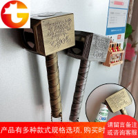雷神之锤啤酒开瓶器创意个性冰箱贴磁贴3D立体大号强力吸铁石装饰